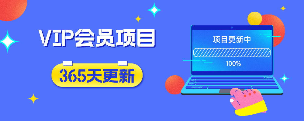 全网VIP课程 无损下载~-牛创网