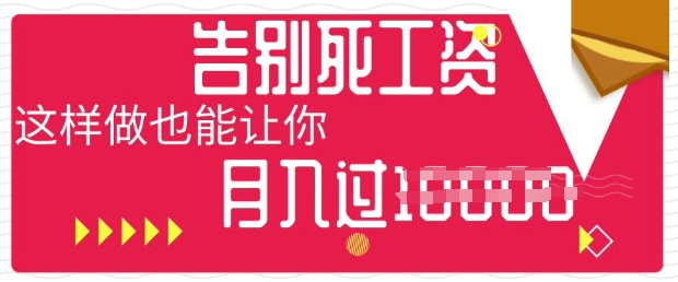 今日头条+AI，告别死工资，这样做也能让你月入过W-牛创网