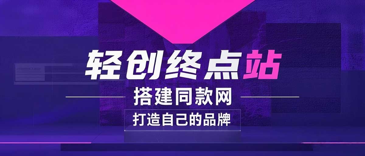 你还在到处找项目？还在当韭菜？我靠卖项目一个月收入5万+，曾经我也是个失败者。-牛创网